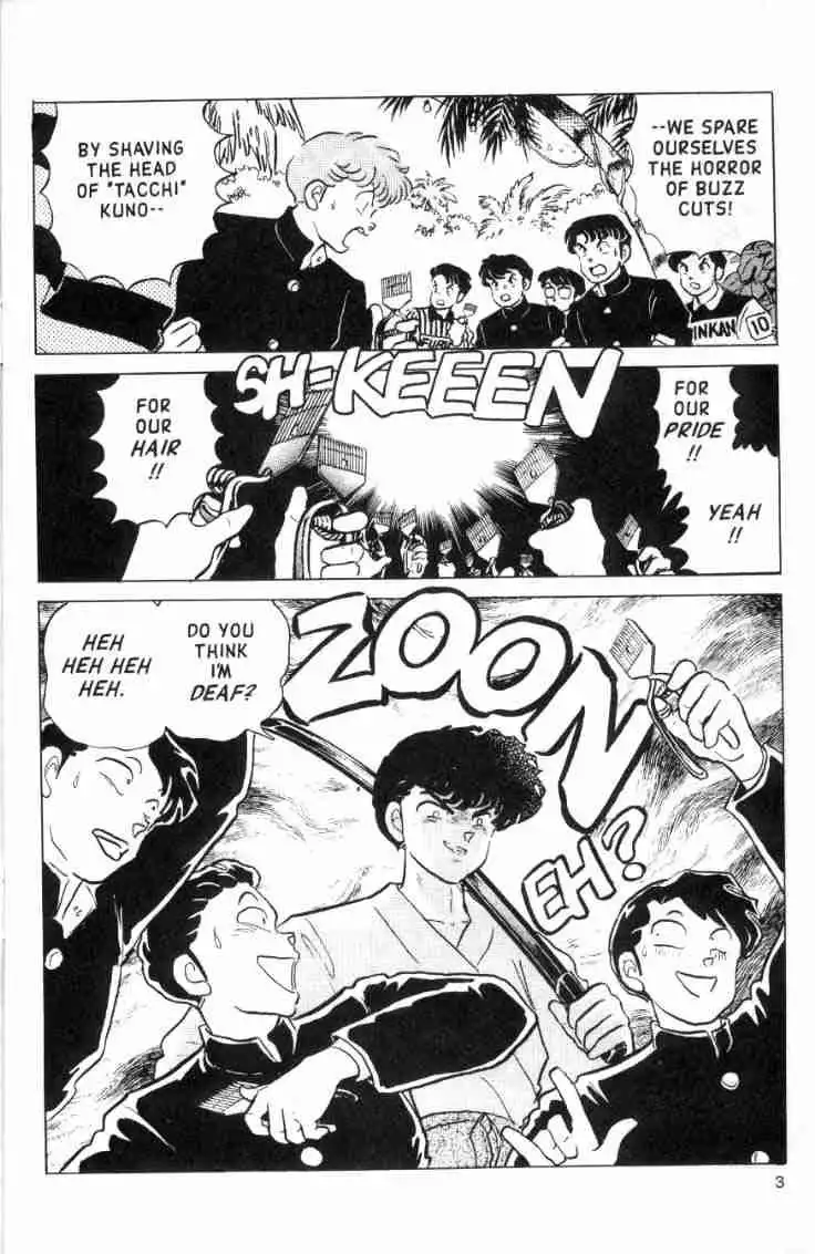 Ranma 1/2 Chapter 117 3